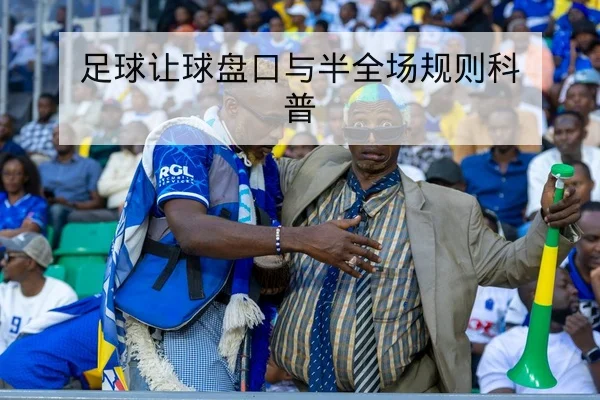 网球大满贯赛程比分与选手对阵查询